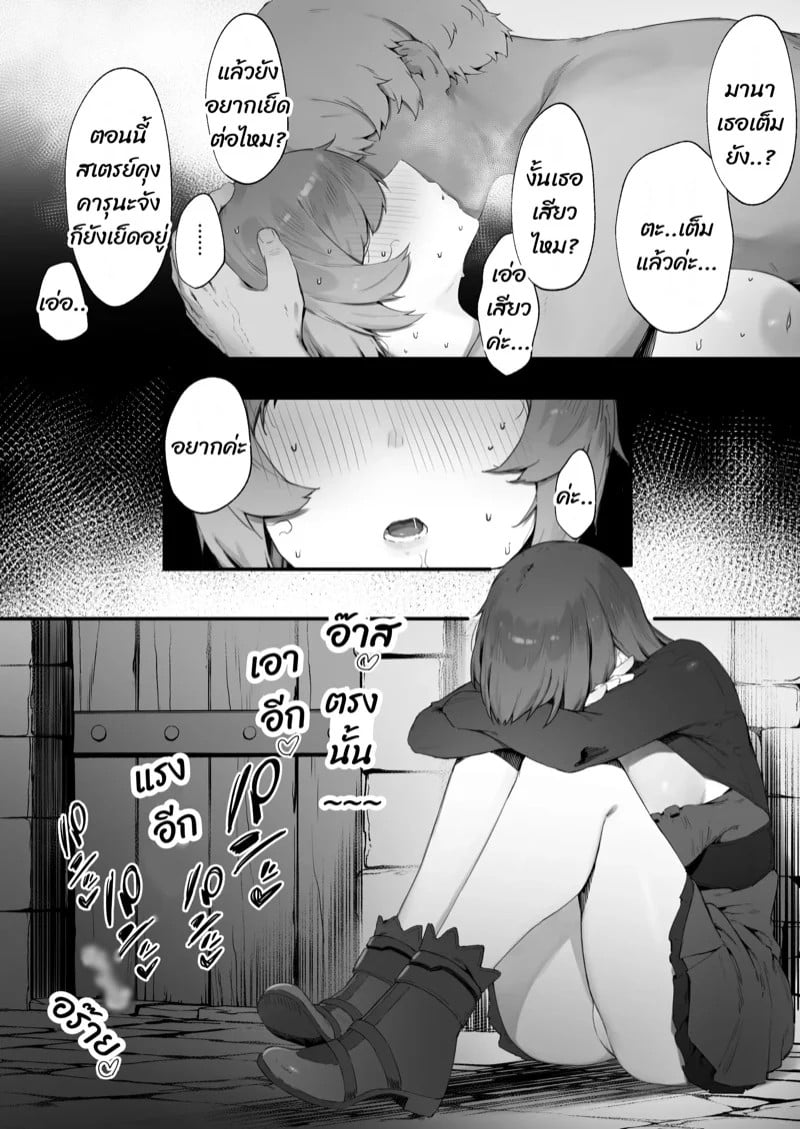 0006.jpg