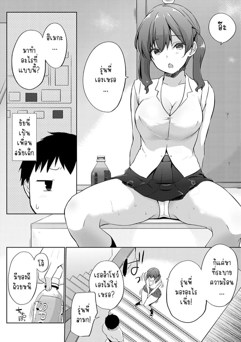 0002.jpg