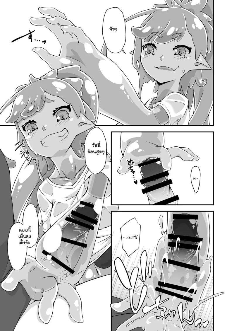 0006.jpg
