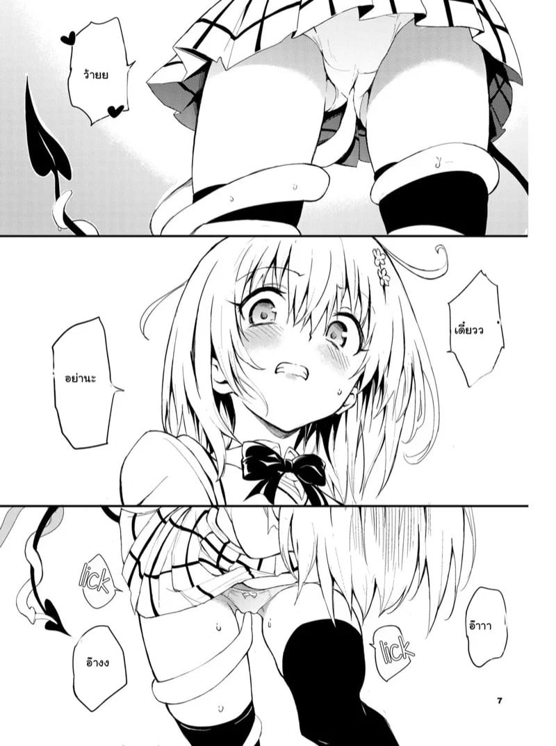0006.jpg