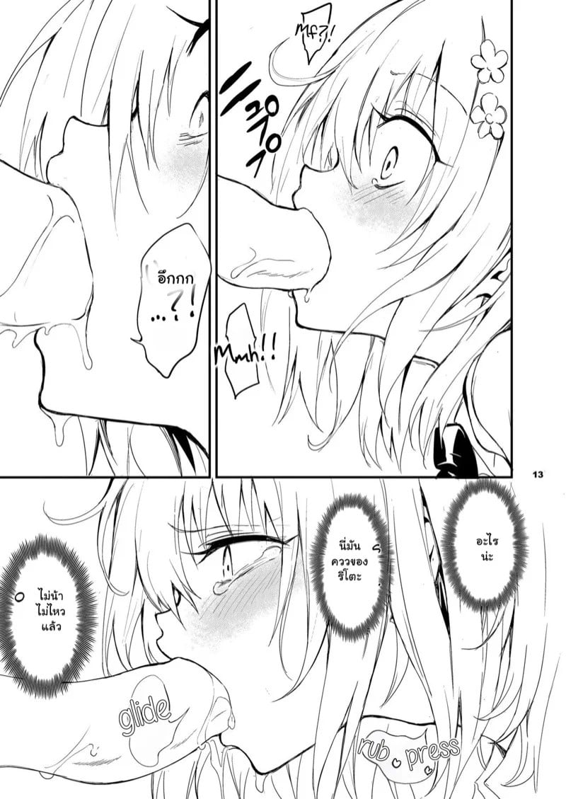 0012.jpg