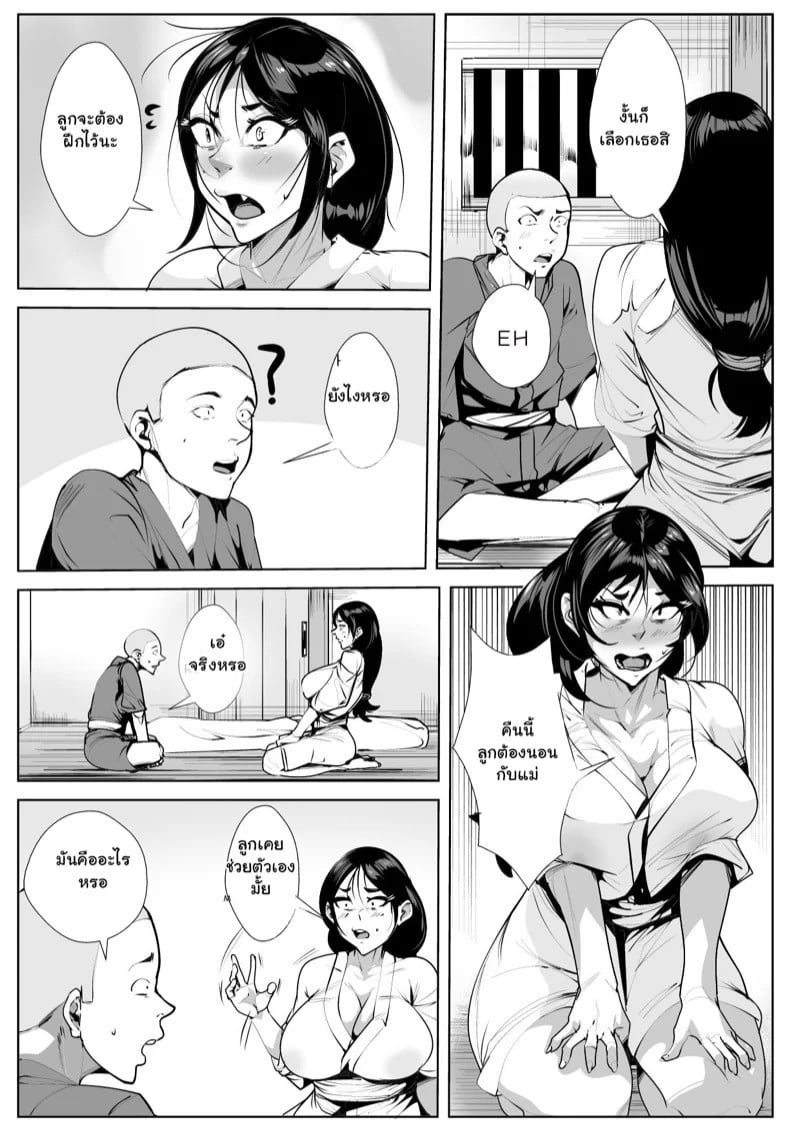 0003.jpg