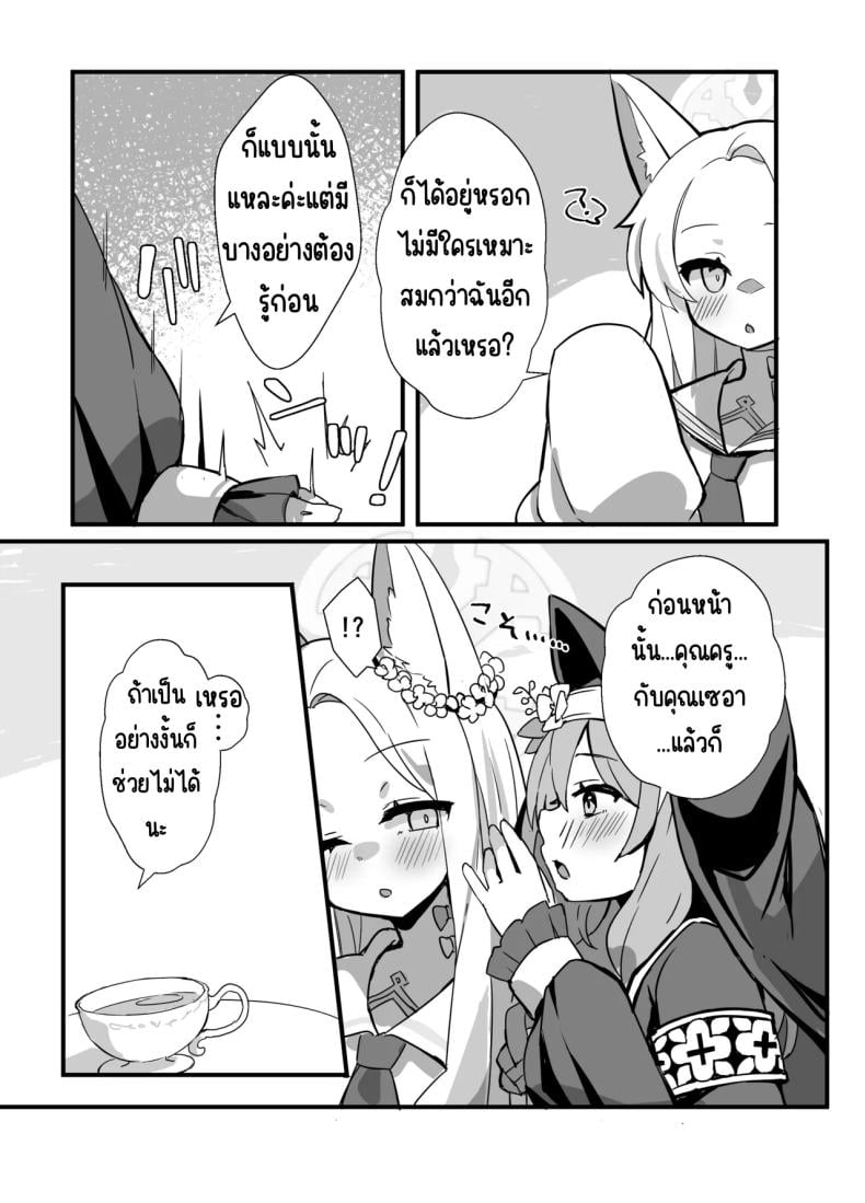 0006.jpg