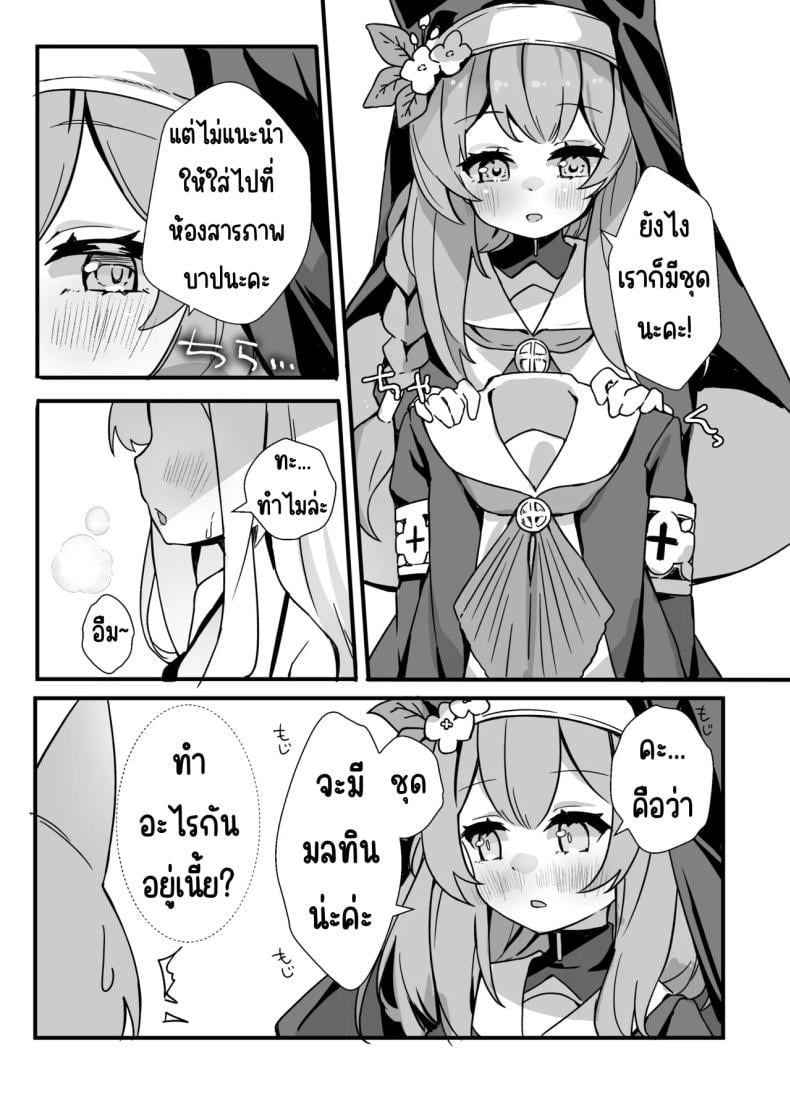 0008.jpg