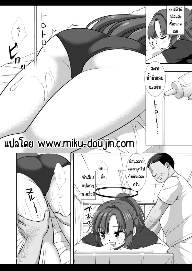 0006.jpg