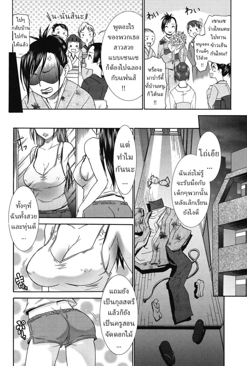 0004.jpg