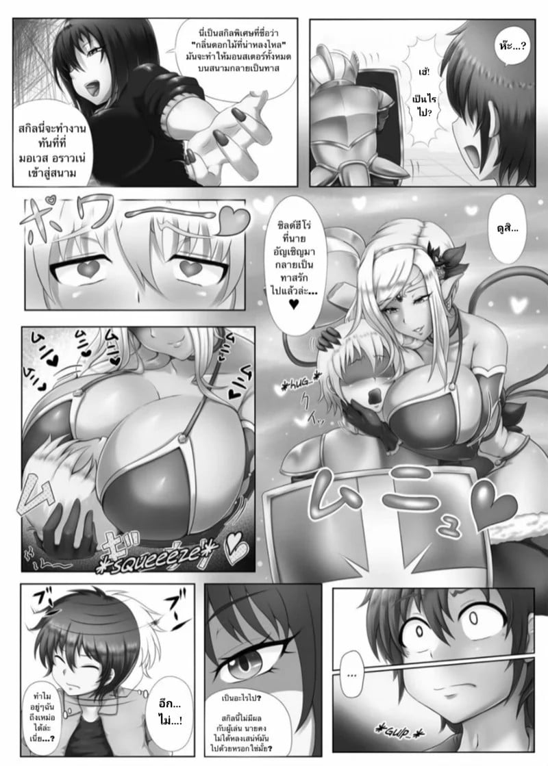 0003.jpg