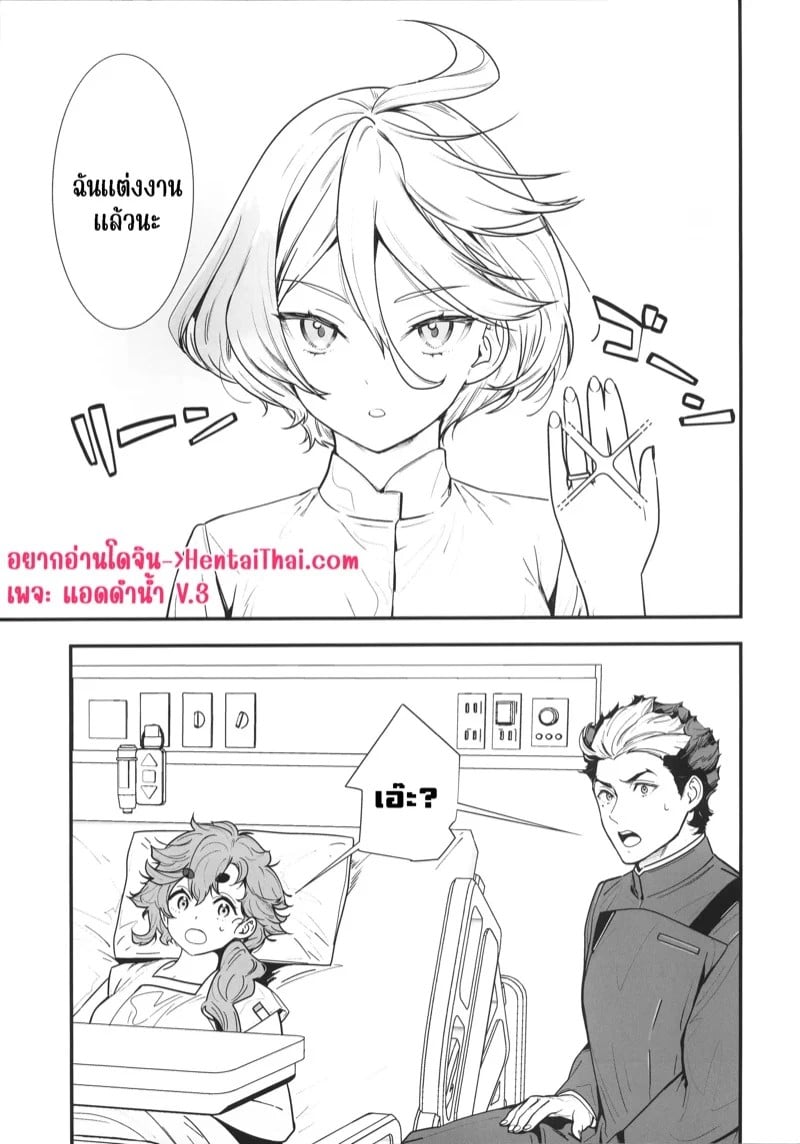 0003.jpg