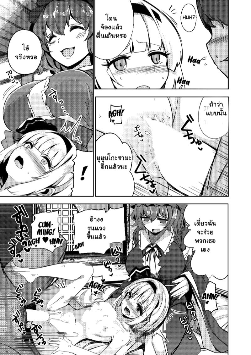 0003.jpg