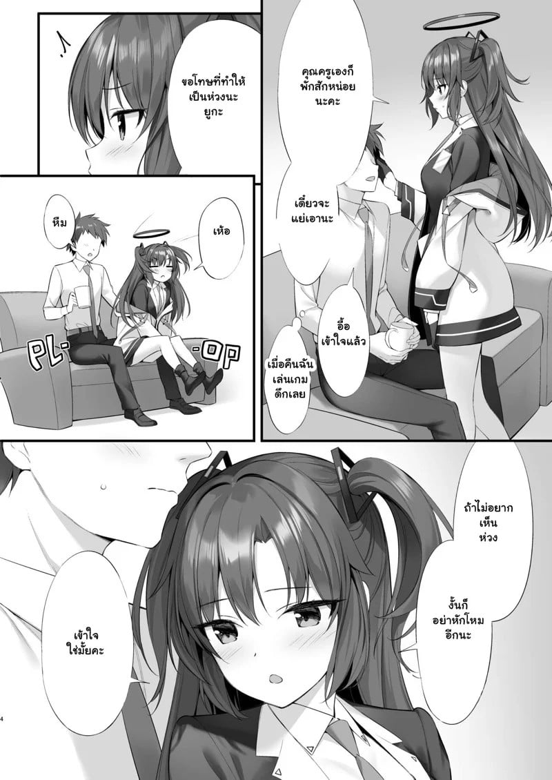 0003.jpg