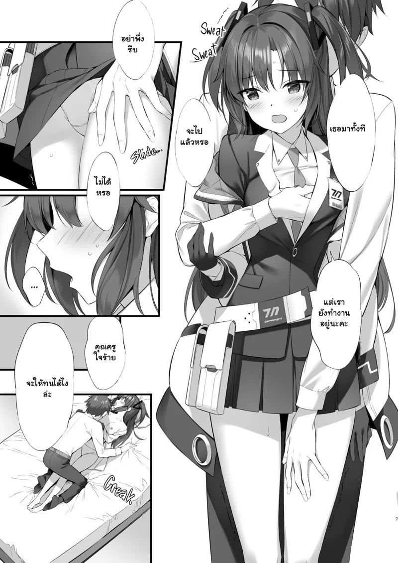 0006.jpg