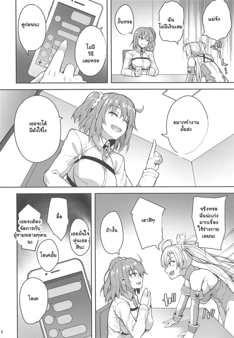 0003.jpg