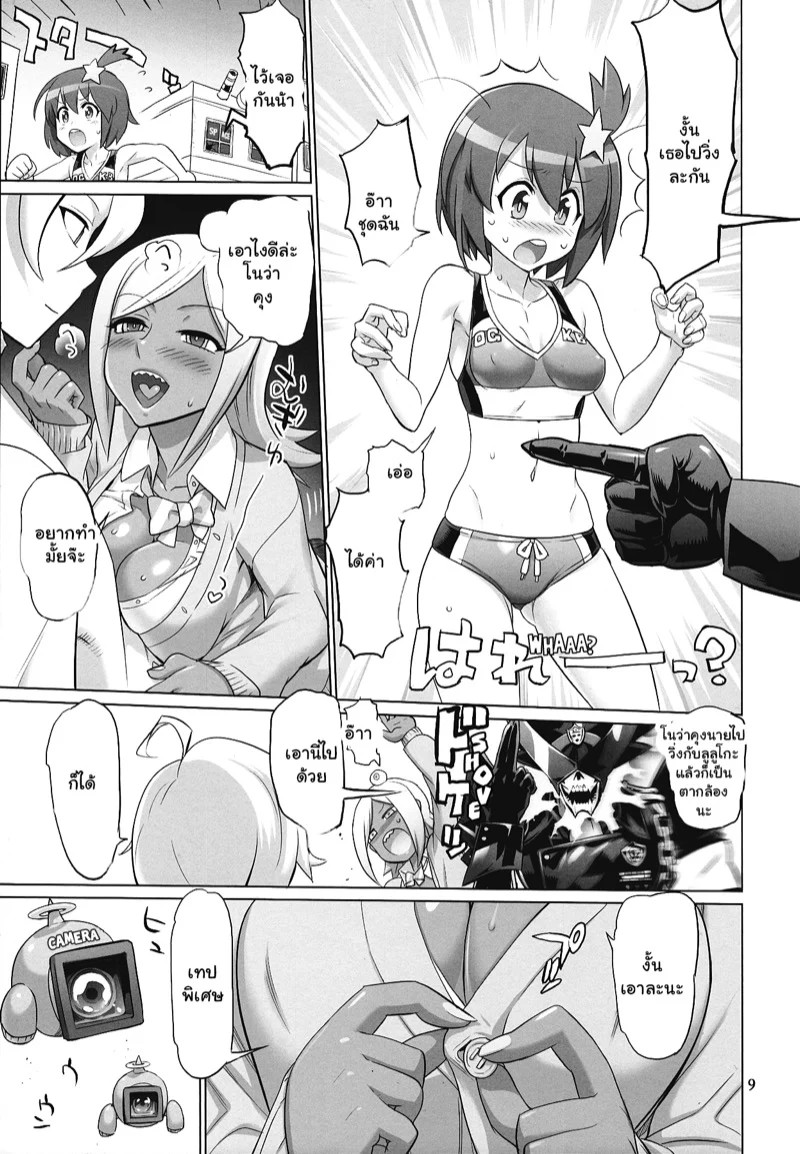 0007.jpg