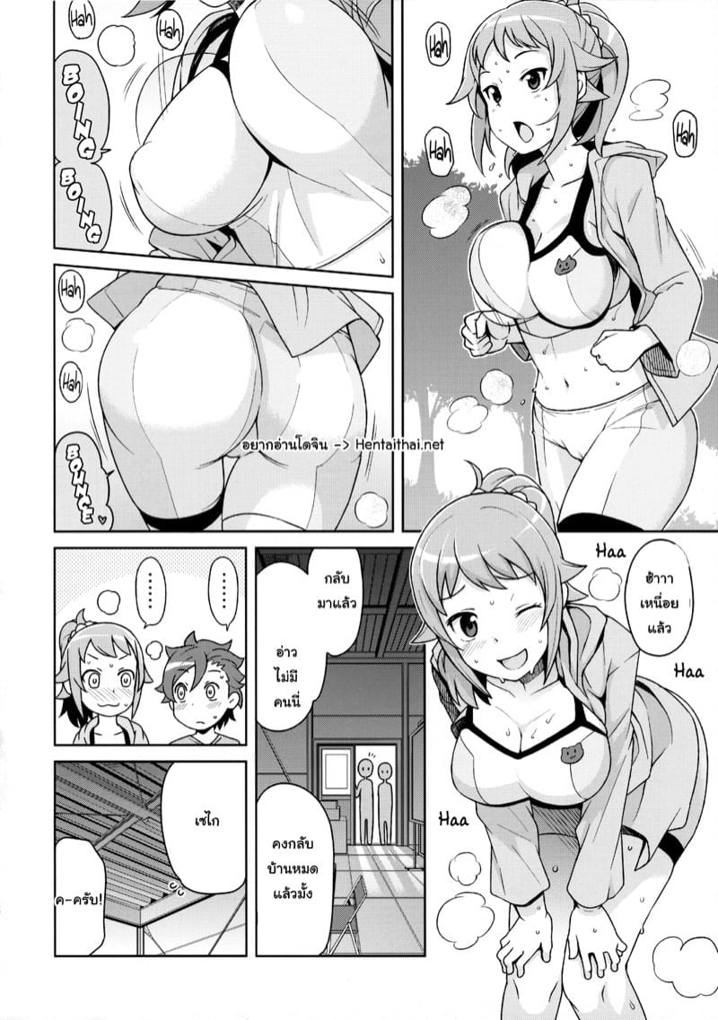 0003.jpg