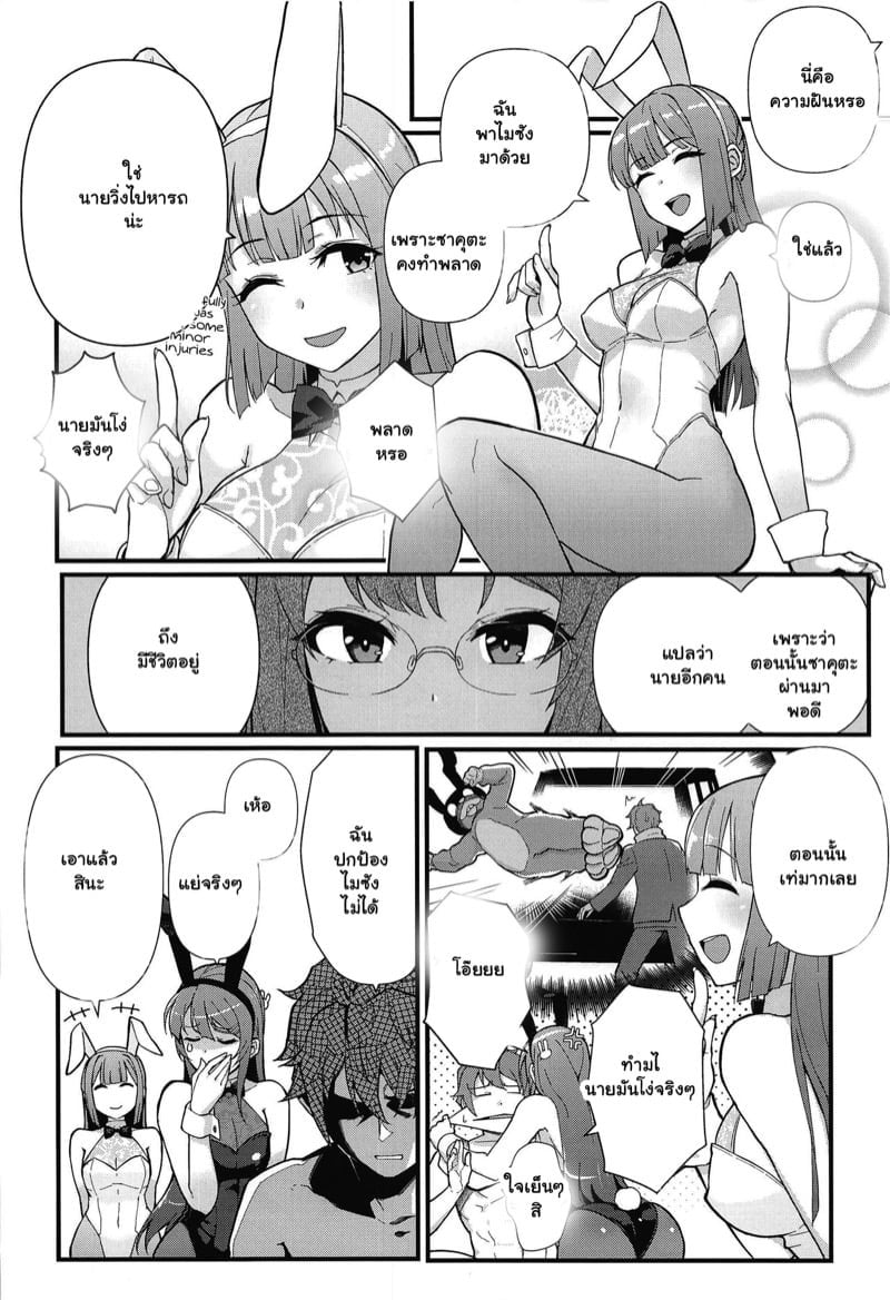0005.jpg