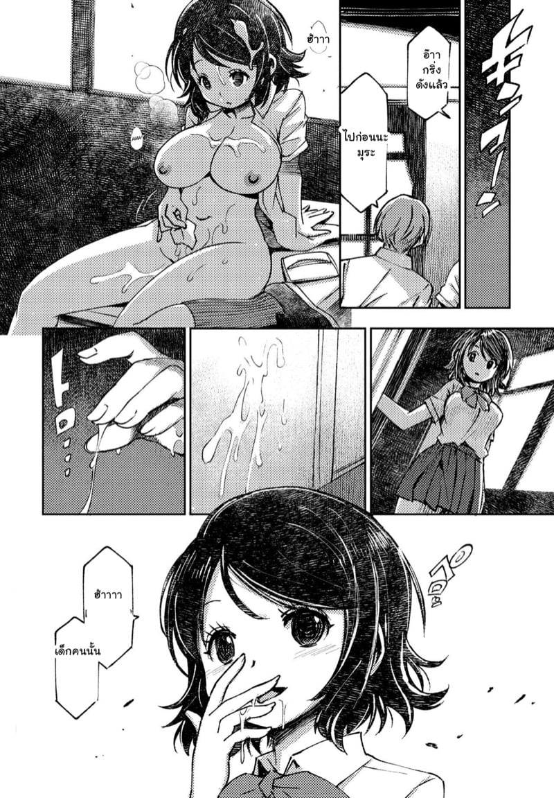 0016.jpg