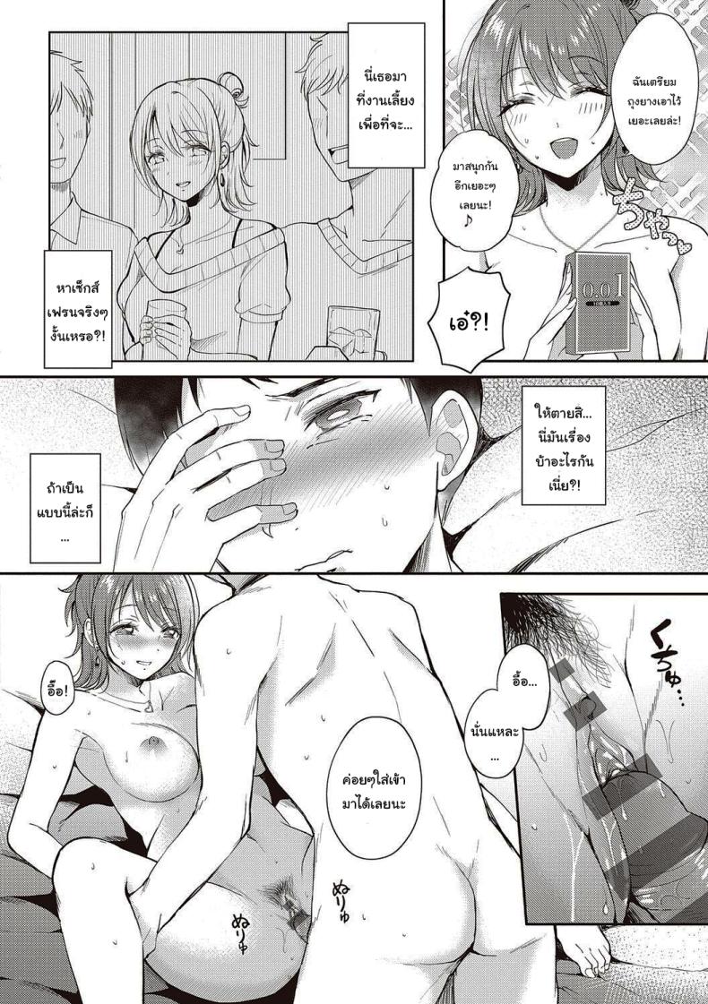 0032.jpg