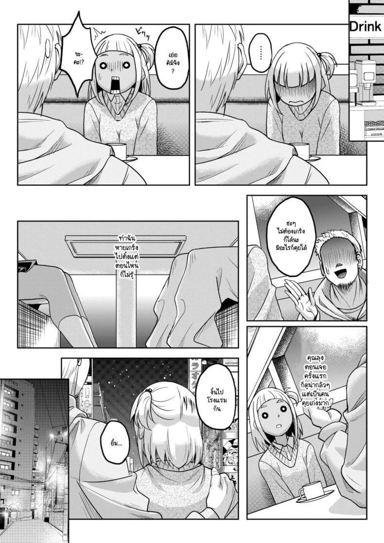 0005.jpg