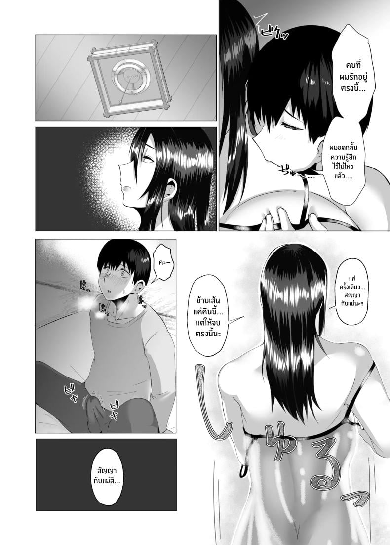 0014.jpg