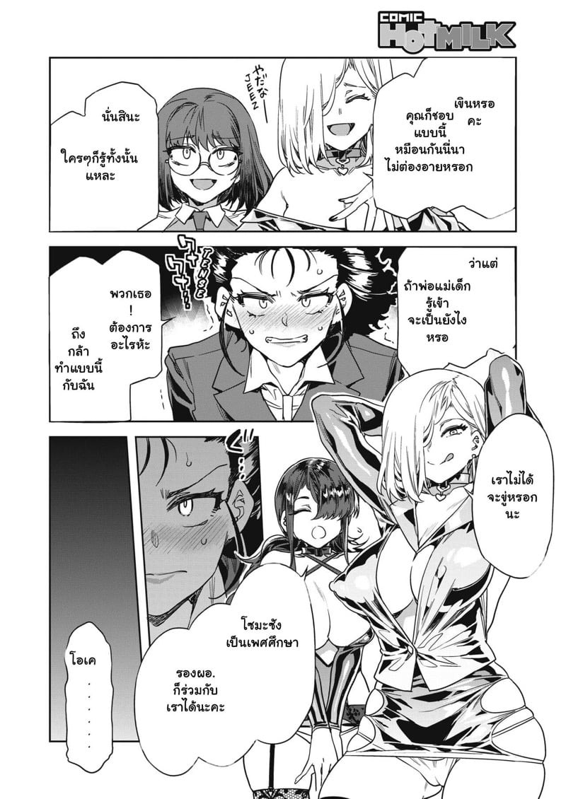 0008.jpg