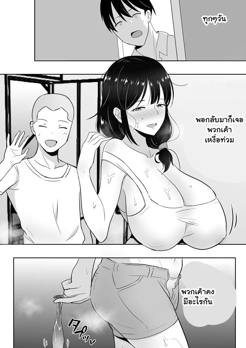 0008.jpg