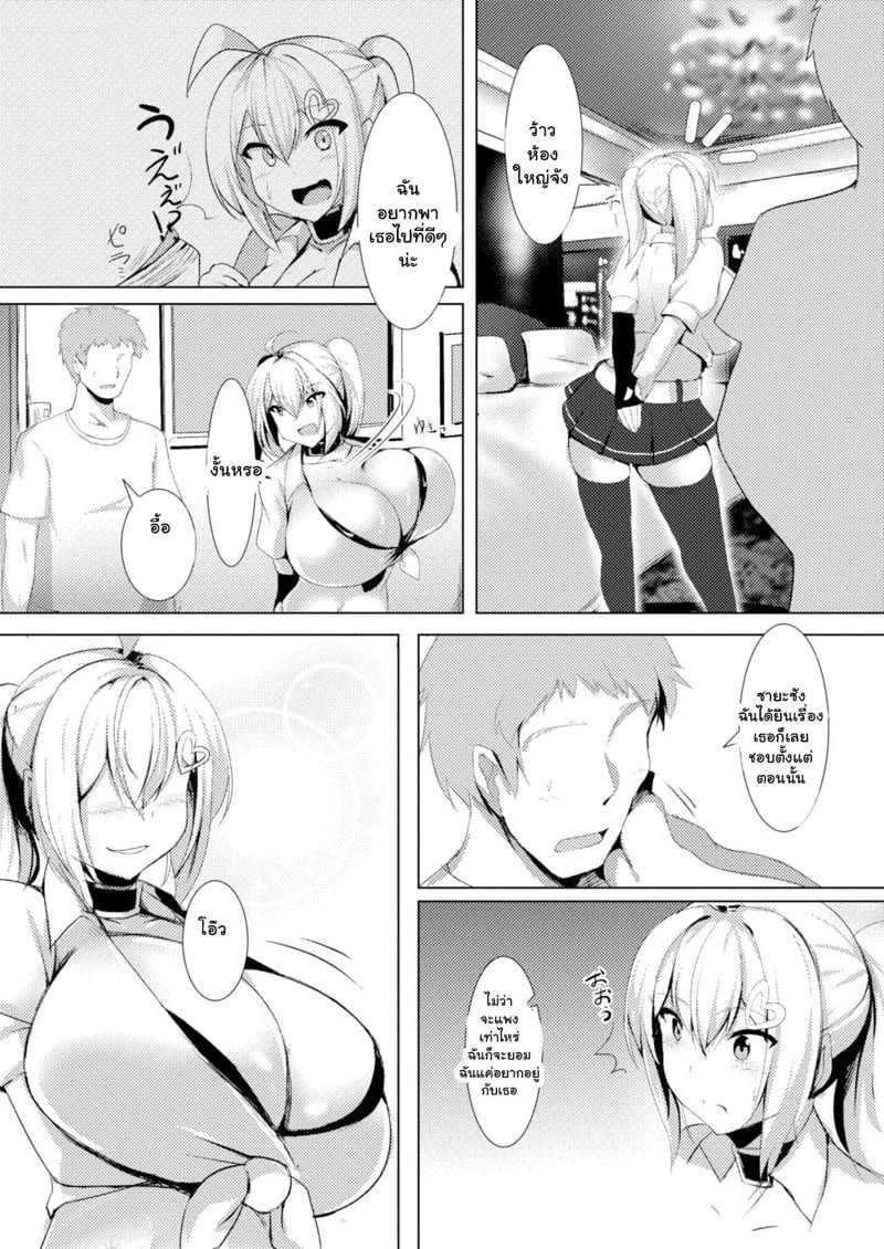 0003.jpg