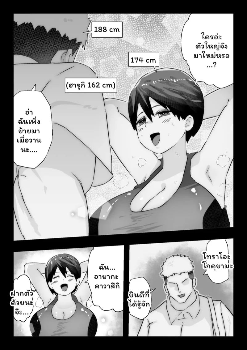 0008.jpg