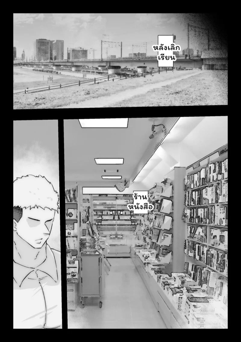 0014.jpg