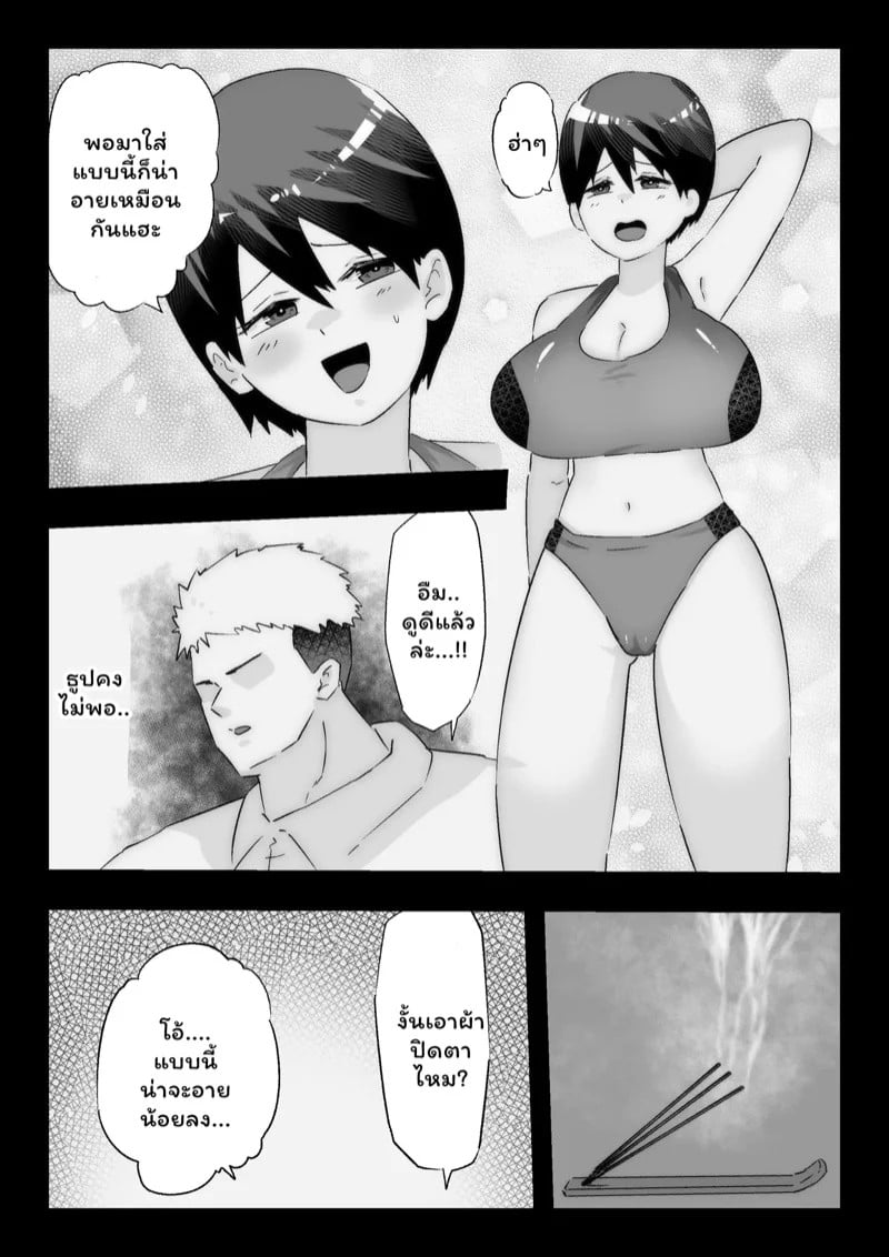 0022.jpg
