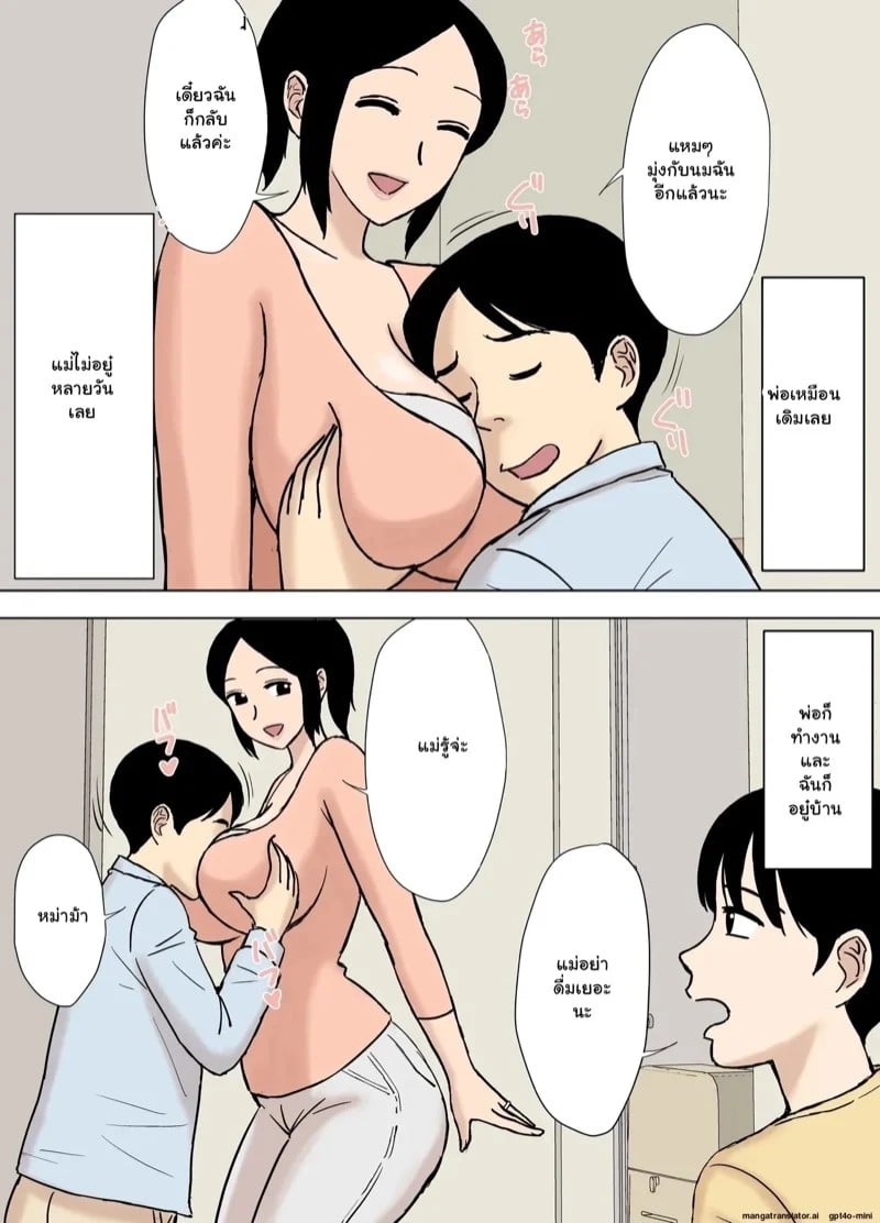 0003.jpg