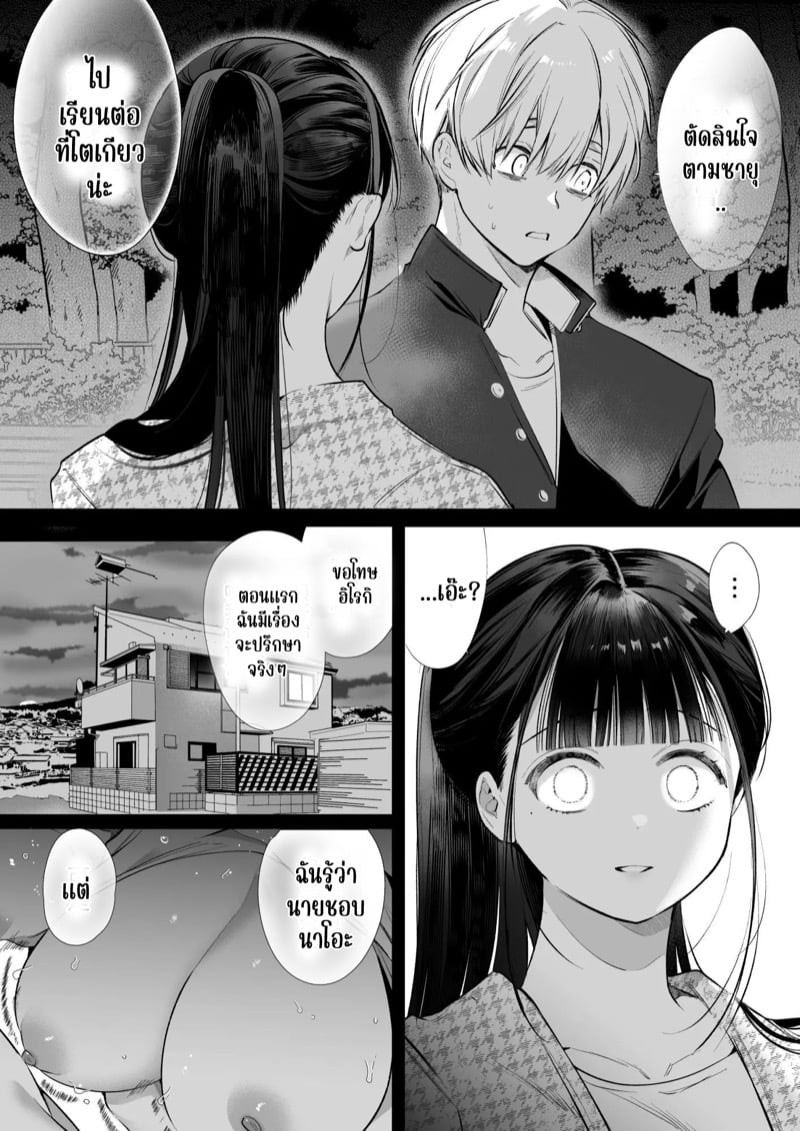 0012.jpg