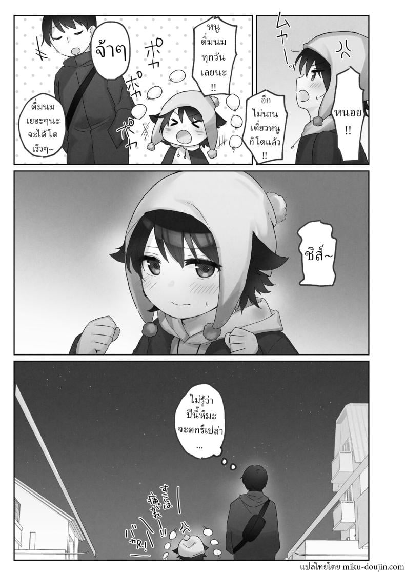 0008.jpg