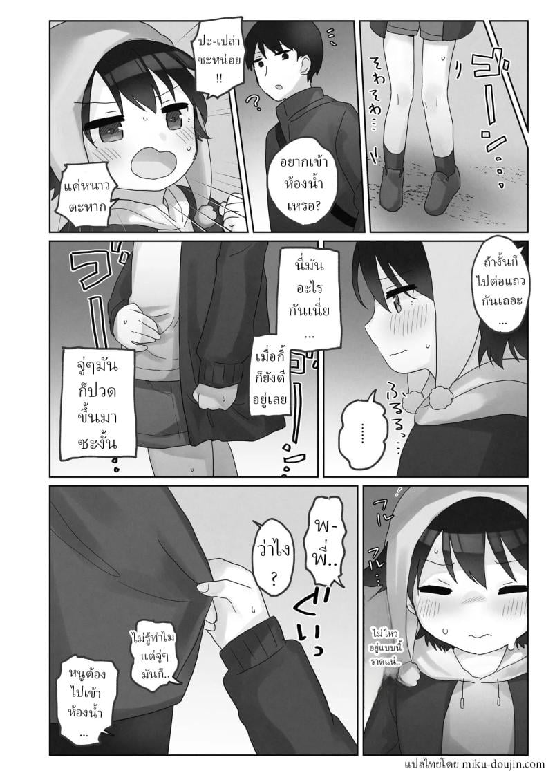 0015.jpg