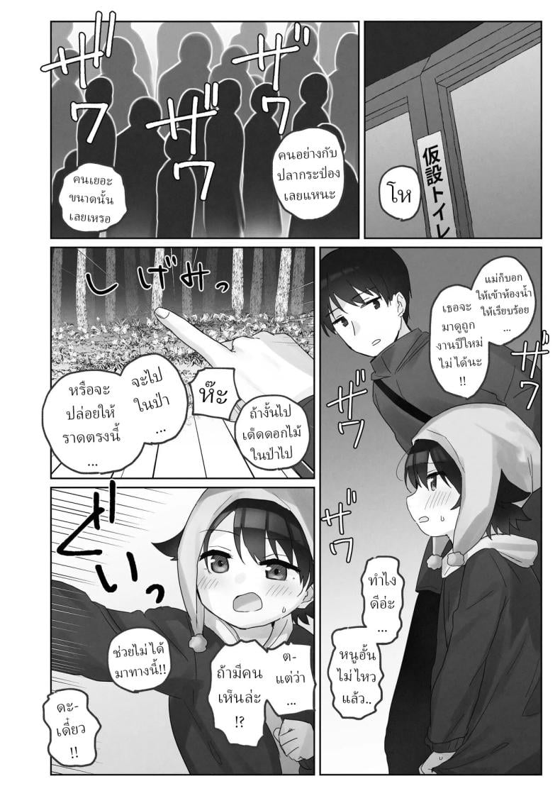 0017.jpg