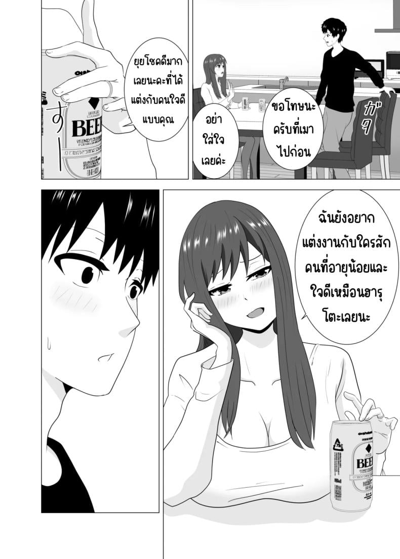 0014.jpg