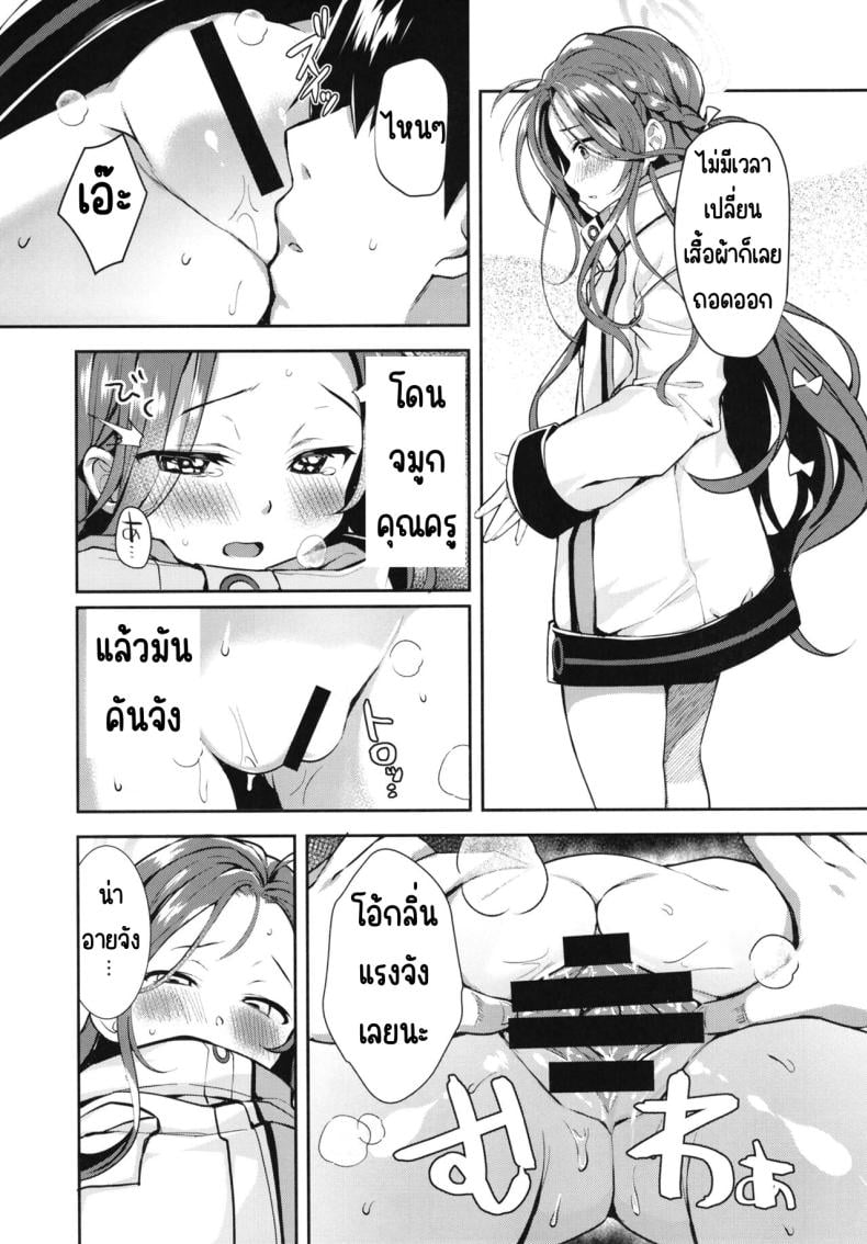 0008.jpg