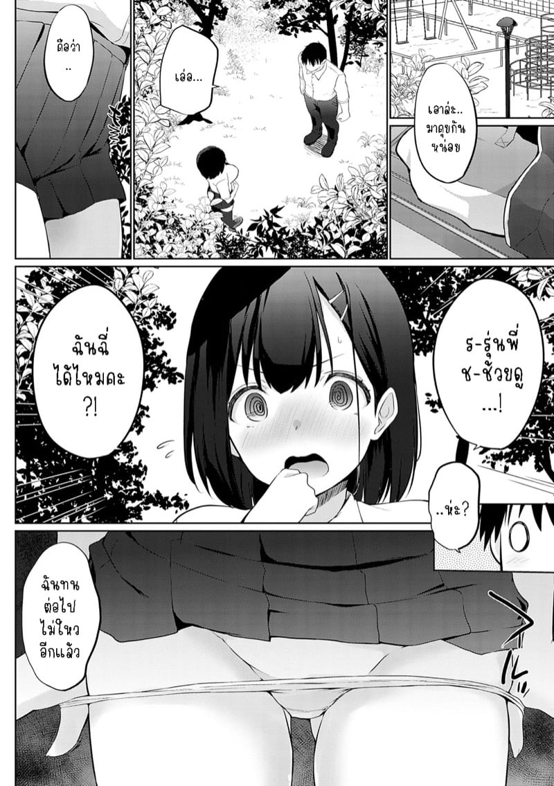 0006.jpg