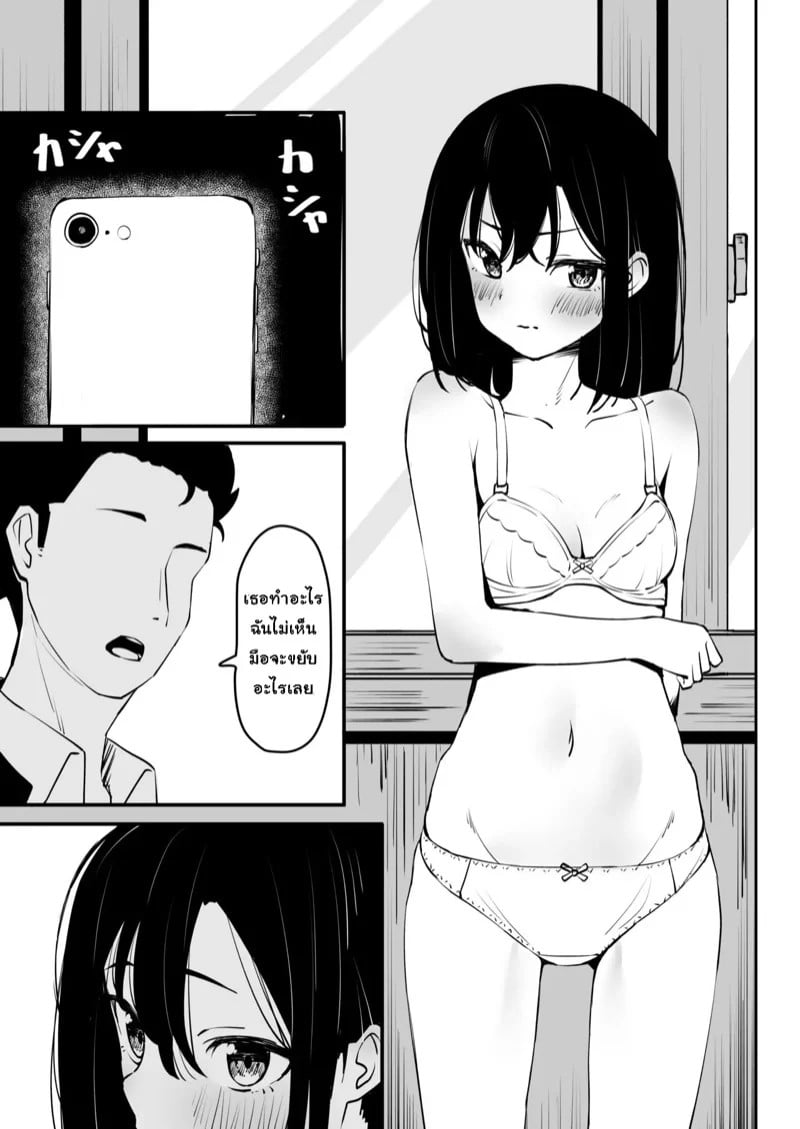 0008.jpg