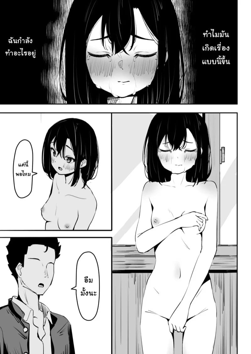 0012.jpg