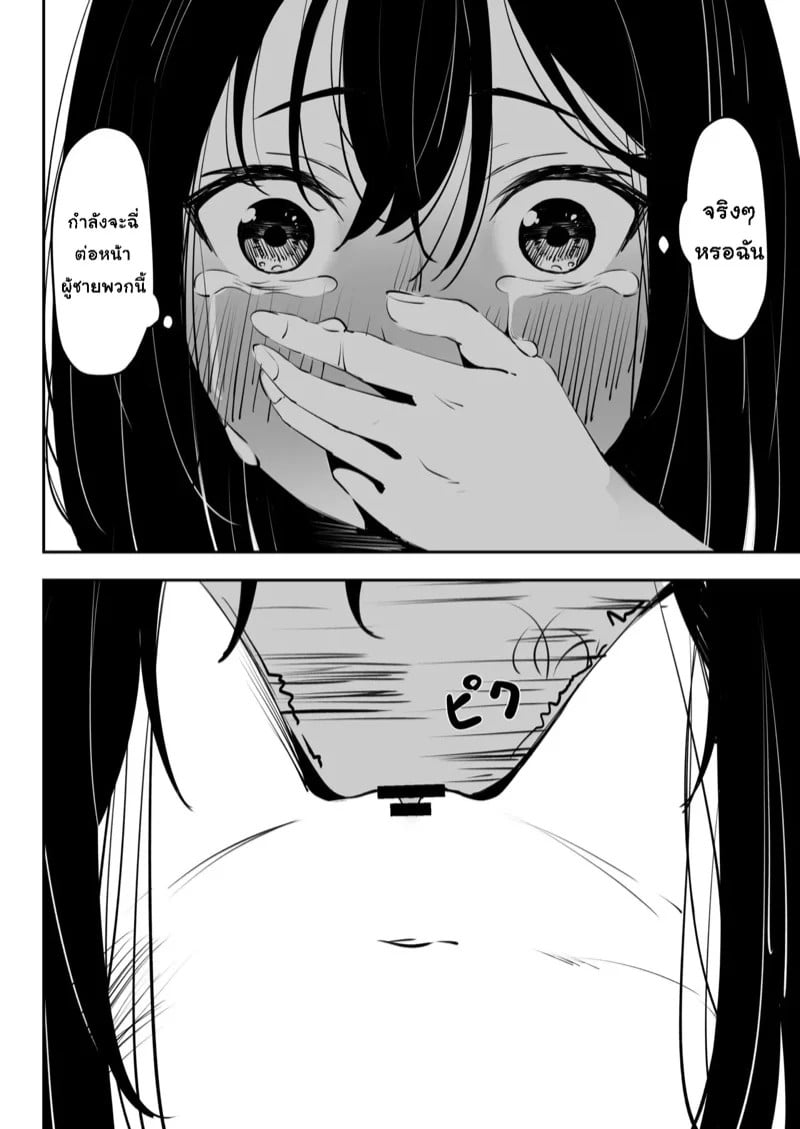 0015.jpg