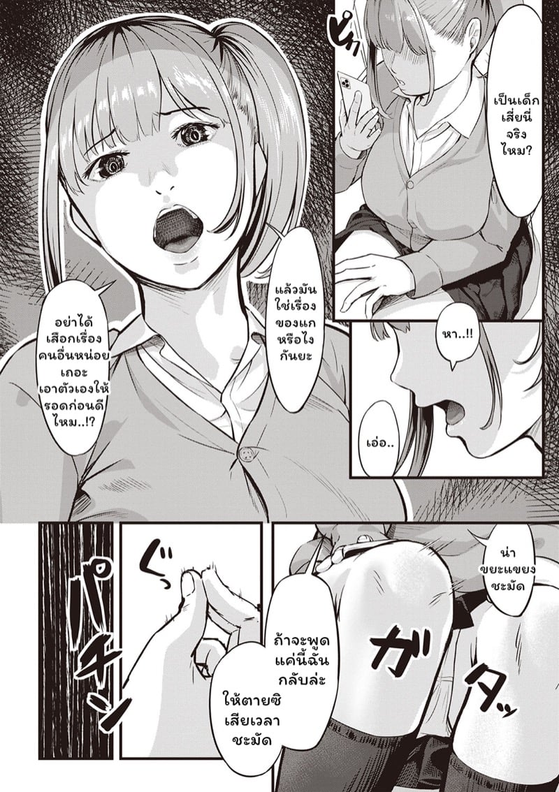 0008.jpg