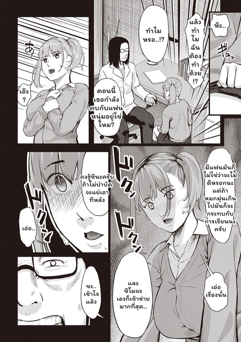 0010.jpg
