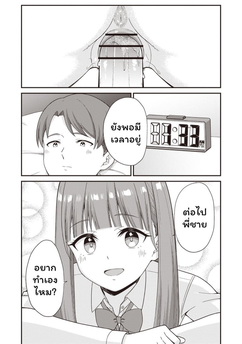 0017.jpg