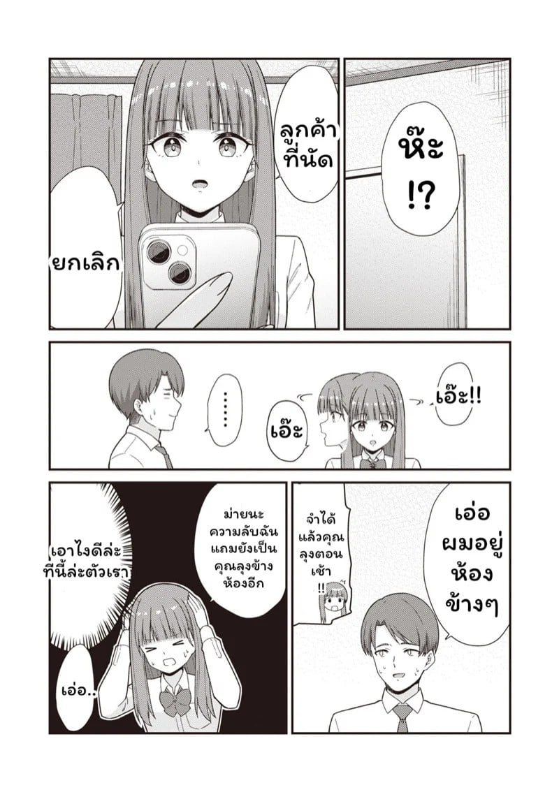 0021.jpg