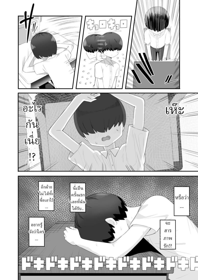 0006.jpg