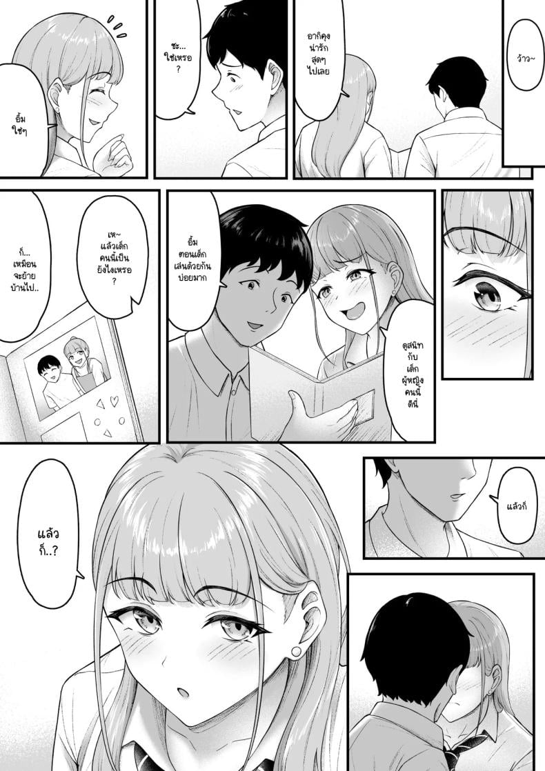 0011.jpg