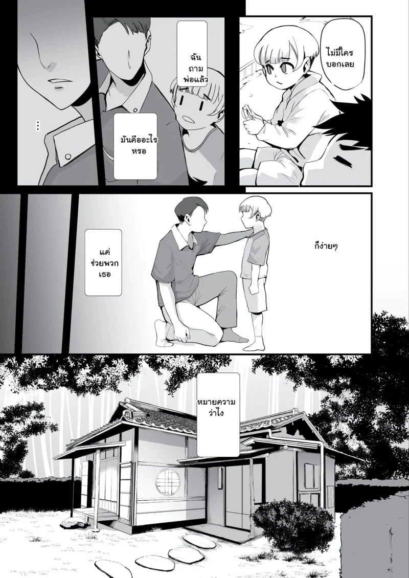 0003.jpg