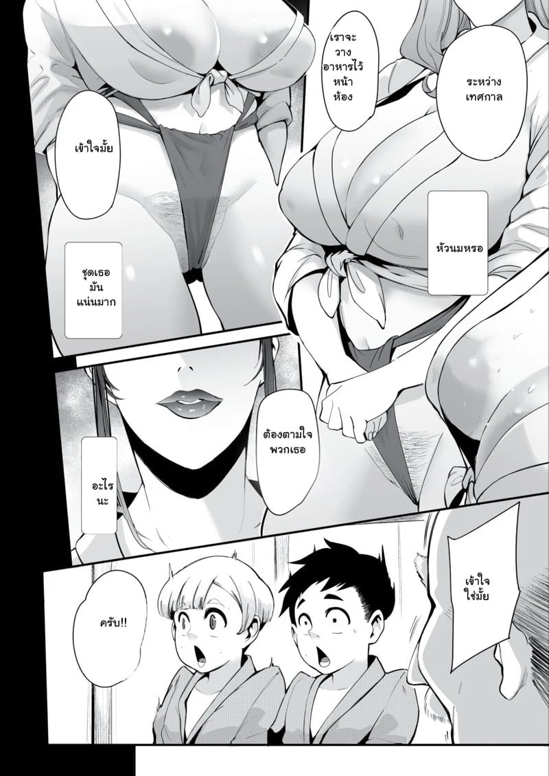 0006.jpg