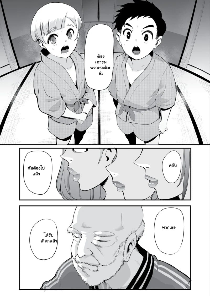 0007.jpg