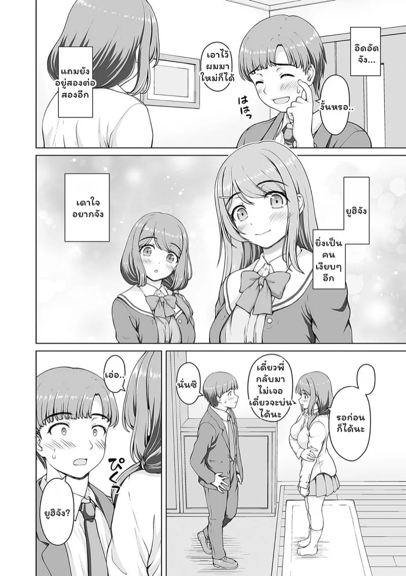 0002.jpg